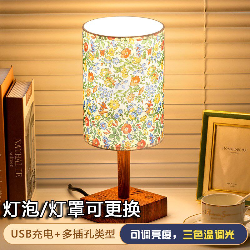 台灯插座一体式LED螺口E27灯泡可拆卸家用卧室床头灯多功能小夜灯