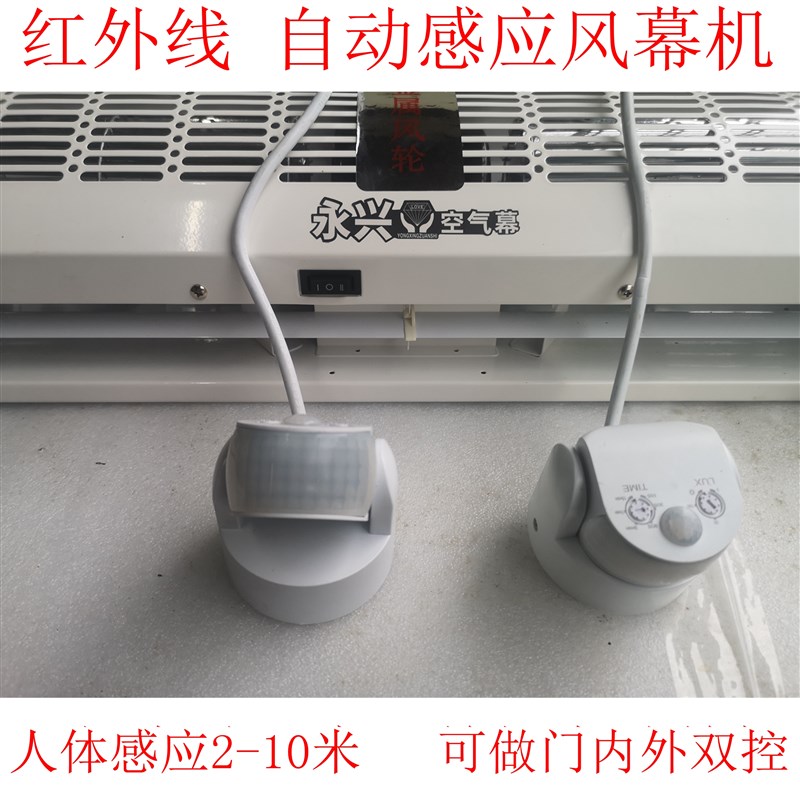 自动感应超静音风幕机金属风风门头空式幕离心式贯流气轮帘机