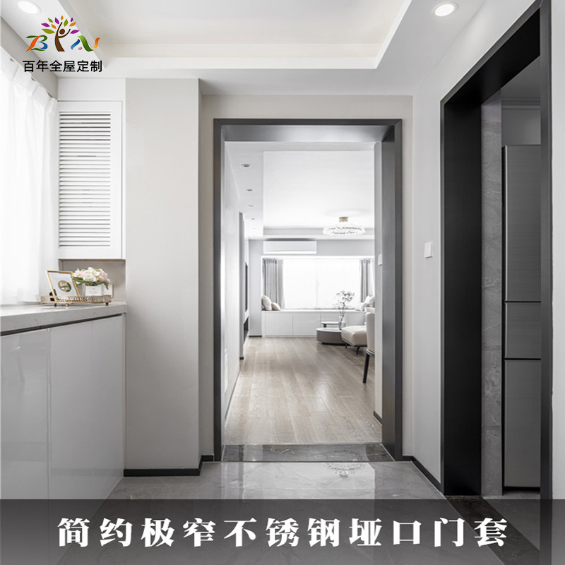 北京不锈钢门套窗套垭口实木门壁包边背景墙不锈钢套展龛示柜定制