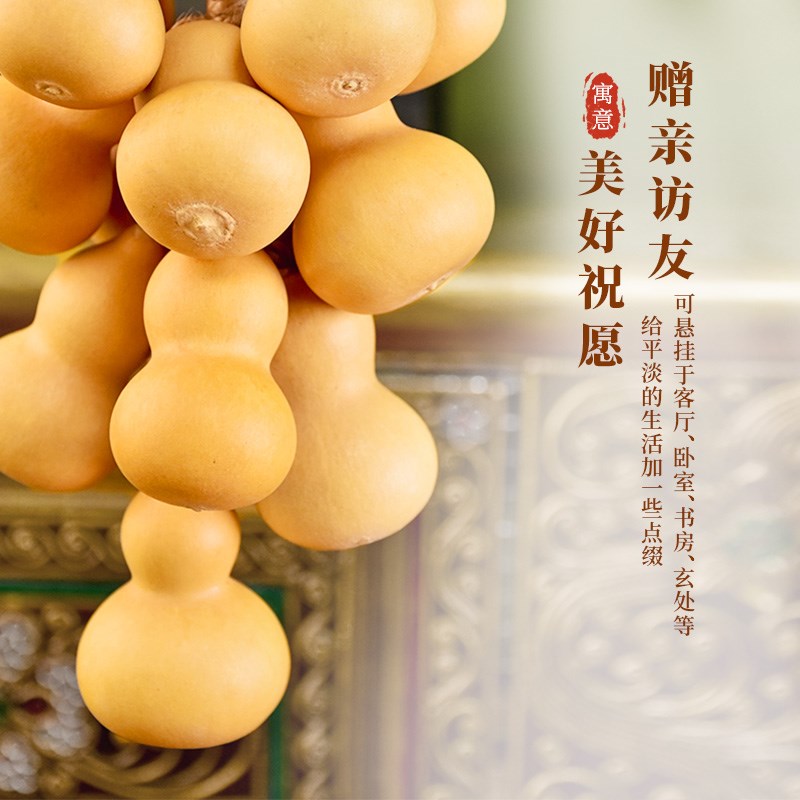 葫芦挂件门口客厅平关招财玄安挂福多饰多禄真葫芦串装饰门对门