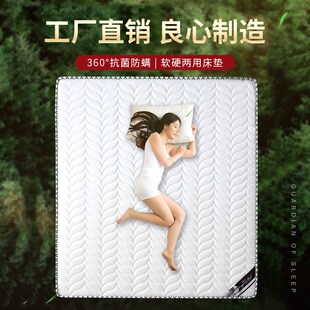 天然椰民床店子软硬适中偏硬护脊酒垫棕宿宾馆出租房学生宿舍折叠