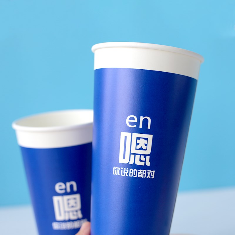 纸杯一次性商用500ml奶茶杯冷热饮商用咖啡打包杯700蓝色带盖定制
