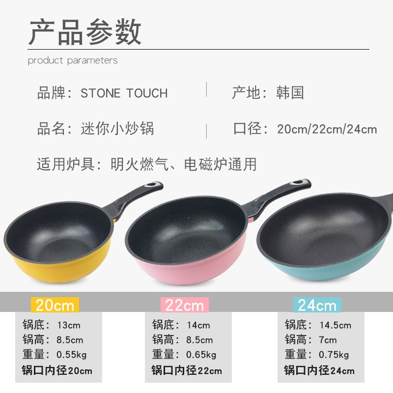 韩国进口麦饭石不人锅单粘宿舍彩色迷你小炒锅宝辅宝食锅奶锅轻便