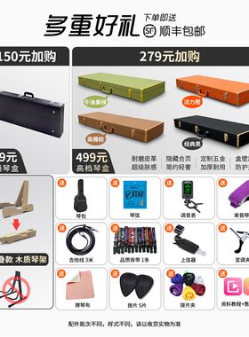 依班娜电吉他GRG170DX/GRG140/121/131入门初学套装电吉他