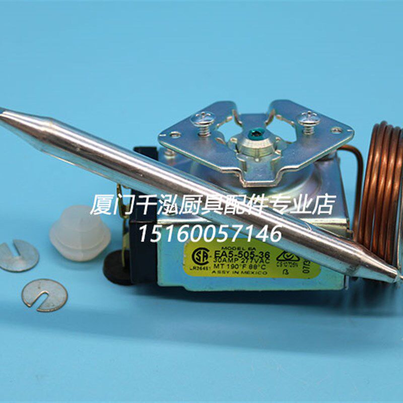 智普ZIP开水器开水机开水炉超温保护器极限温控器90081