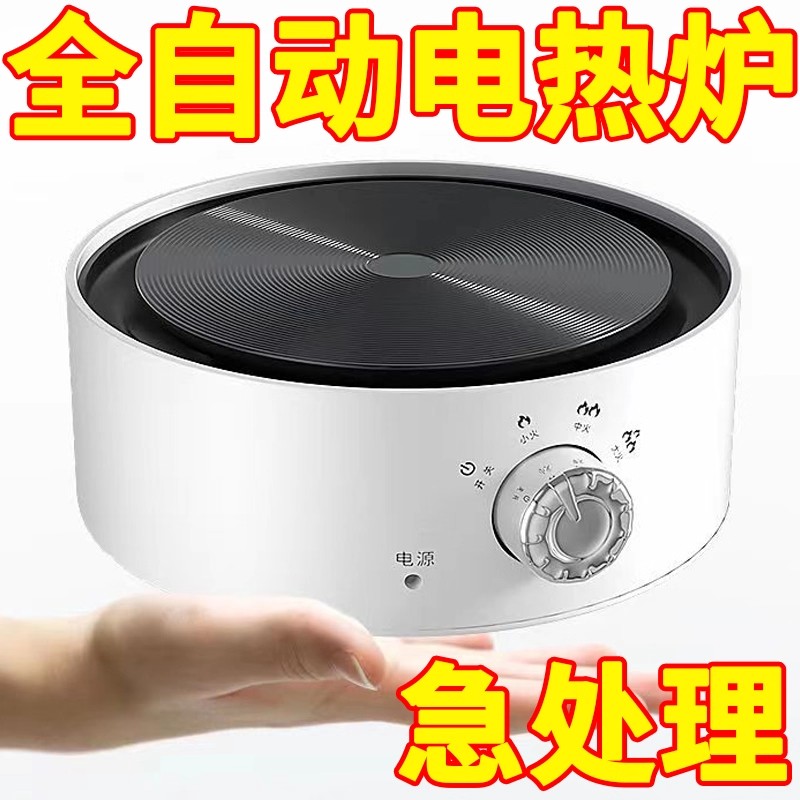 【限时特价】电陶炉围炉煮茶器小型烧水玻璃壶泡茶炉电磁炉电热炉