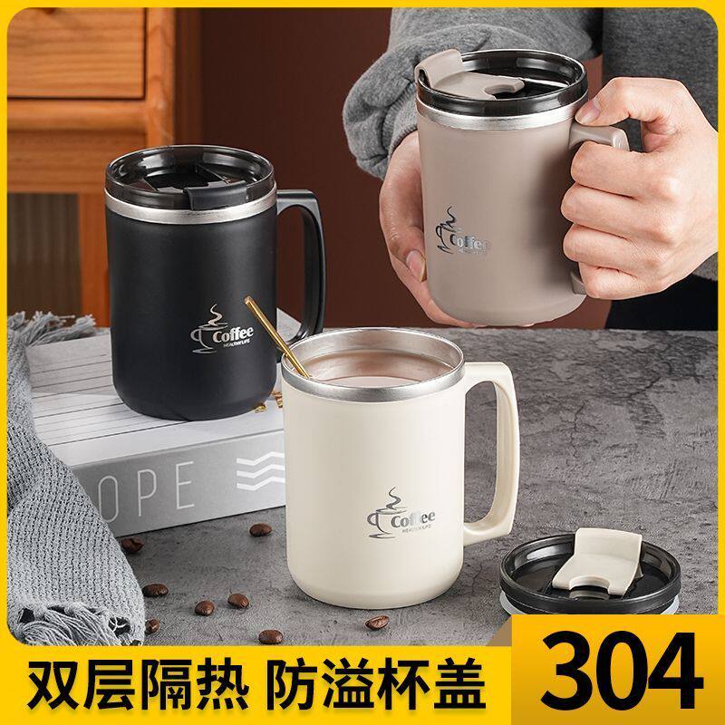 马克杯不锈钢304双层保温带盖密封家用办公泡茶水杯牛奶咖啡杯子