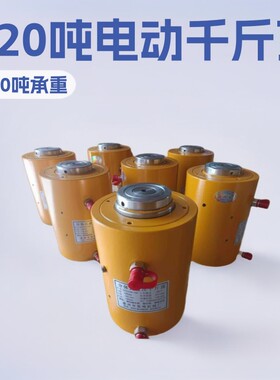 厂家直销320吨电动液压千斤顶按需定制大吨位长行程液压千斤顶