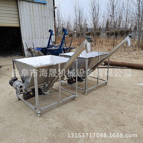 灰渣绞龙上料机 4米长倾斜输送机 定做石粉颗粒螺旋提升机