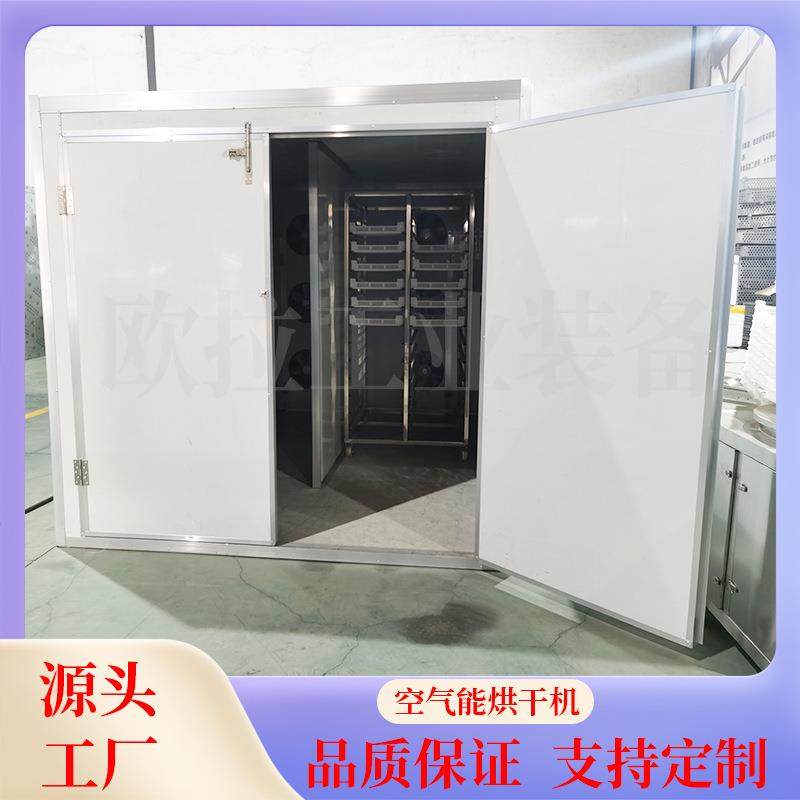 苹果片多功能烘干房箱式鲜花药材类高温烘干果蔬干燥设备,清洗/食品/商业设备,其他食品加工设备,淘宝优惠券,粉丝福利购,淘宝优惠卷