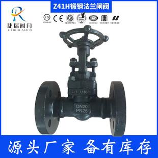 Z41H 16C锻钢法兰闸阀锻压闸阀锻打阀门厂家J41H锻钢焊接截止阀