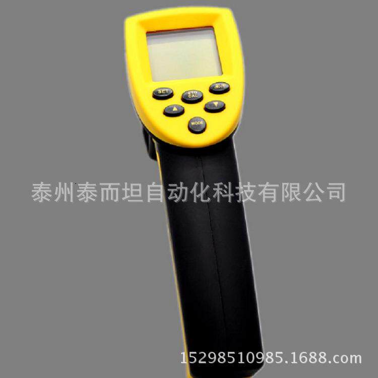 红外线测温仪枪式测温仪手持测温仪MT872D