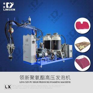 聚氨酯高压发泡机适用于高回弹及慢回弹坐垫腰靠 发泡设备