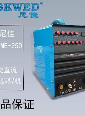 WSME315/400/500/630工业铝焊机IBGT逆变交直流脉冲氩弧焊