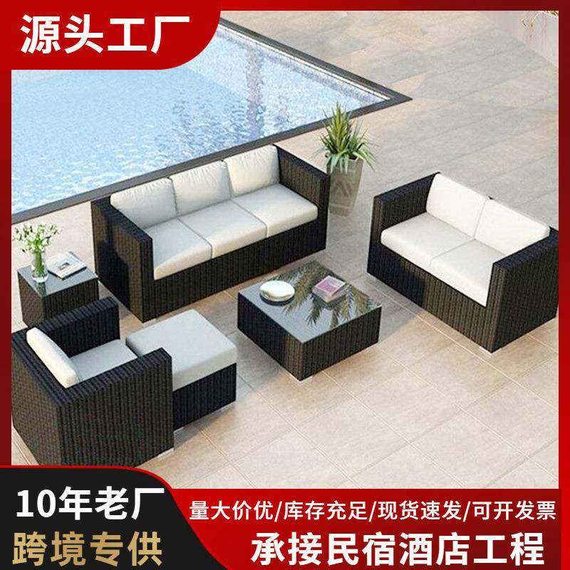 户外藤编沙发室外别墅庭院露台阳台藤椅茶几客厅双三人组合防水,商业/办公家具,公共椅,淘宝优惠券,粉丝福利购,淘宝优惠卷