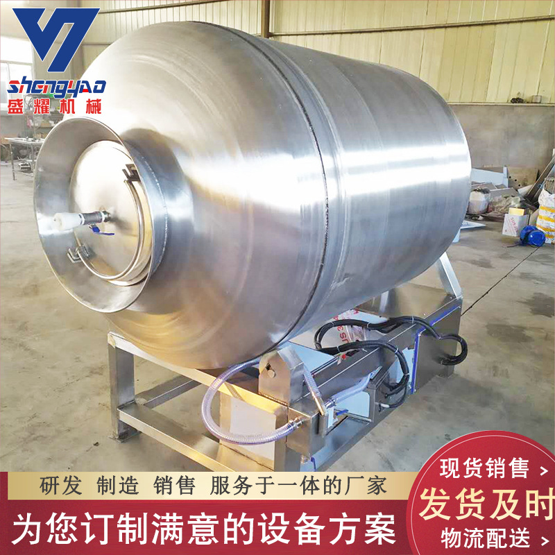 内蒙古牛肉干滚揉机 白条鸡滚揉腌制机 鱼肉片鱼块入味真空滚揉机