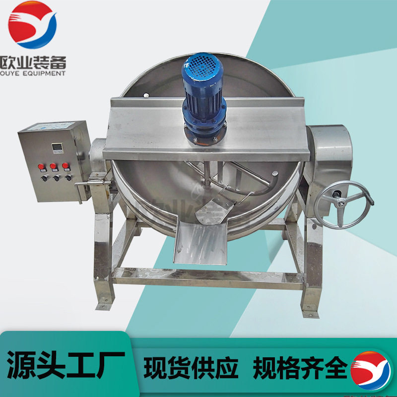 夹层锅电加热夹层锅不锈钢夹层锅夹层锅工作原理行星搅拌夹层锅