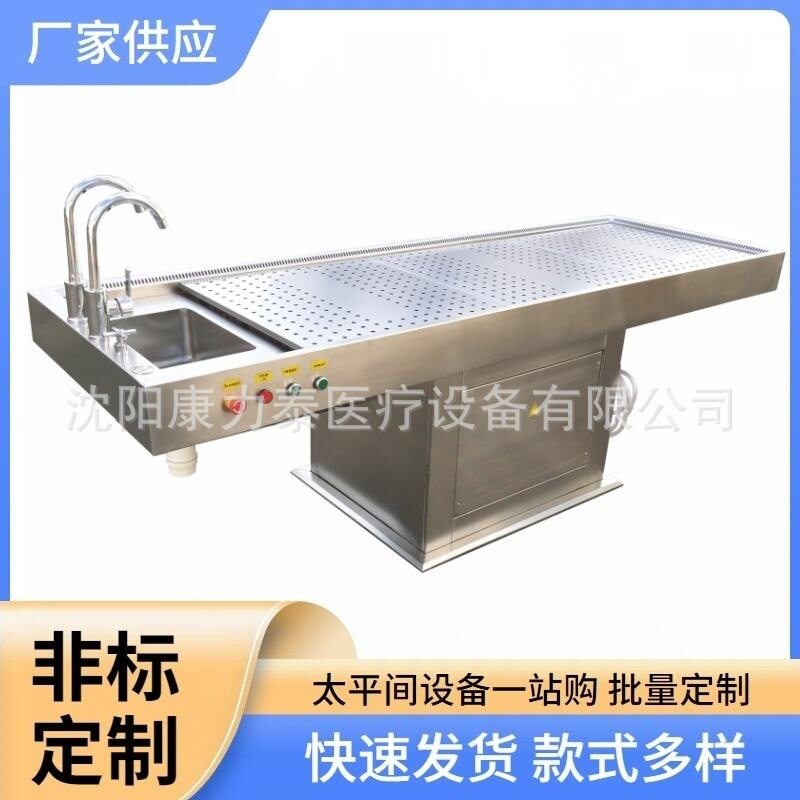 厂家定制畜牧厂解剖用大动物解剖台单排风大动物手术台尸体解剖台
