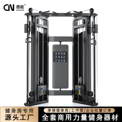 商用健身房小飞鸟龙门架双臂机综合训练器多功能健身器材家用组合
