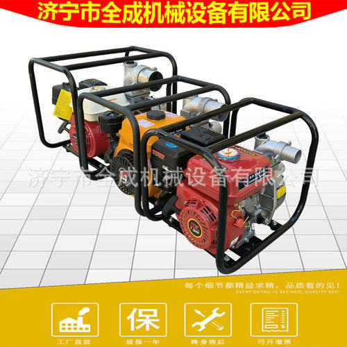 全成汽油机柴油机水泵柴油抽水泵2寸3寸家用灌溉小型自吸泵价格