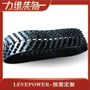 高强度特种履带 耐高温履带 厂家供应WD 320高速履带