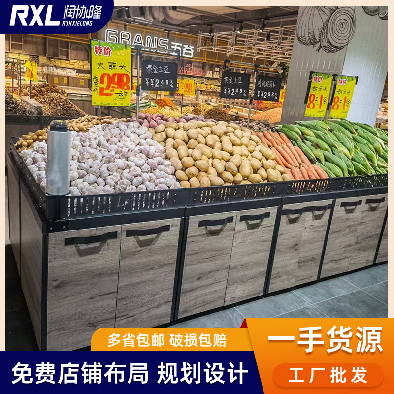 超市水果货架展示架生鲜蔬菜果蔬架展示框商用中岛柜货架,商业/办公家具,货架附件/货架配件/洞洞板配件,淘宝优惠券,粉丝福利购,淘宝优惠卷