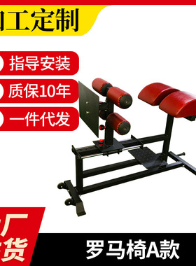 家用可调节罗马凳罗马椅山羊挺腰腹训练器GHD批量发货体育器材