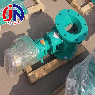 防卡防爆星型卸灰阀 YJD-A/B型圆口锁风阀刚性叶轮给料机厂家定制