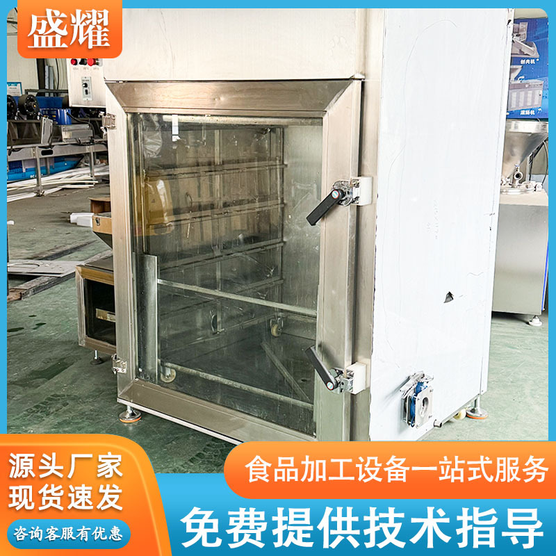150型全自动烟熏炉 腊肉蒸煮烘干熏烤炉 香肠腊肠烟熏炉 盛耀