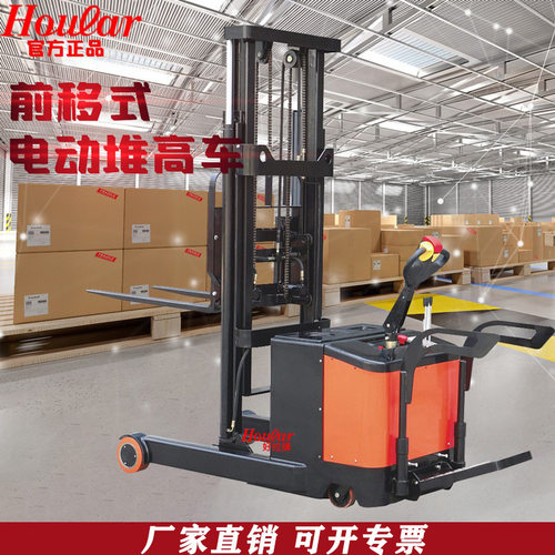 小前移式电动搬运车FSEM无支腿叉车载重1吨/1.5吨