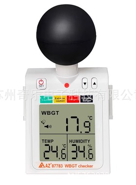 AZ8750/AZ87783穿戴式黑球温湿度计WBGT温湿度热指数计