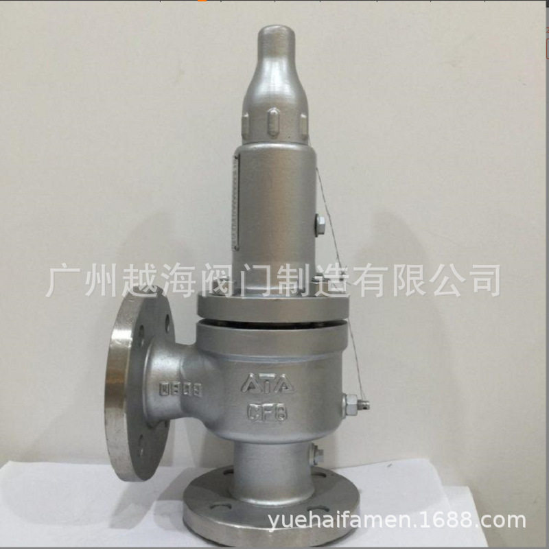 A48Y锅炉阀 A48Y-25C弹簧式阀 A48Y-16r全启式阀A42Y-16C罗浮富超图片