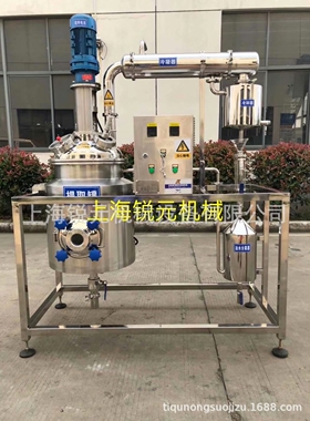 【2018】植物精油提取设备RY-JYTQ-200L