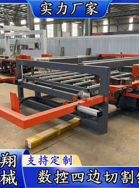 自动除尘水泥纤维板四边锯  数控直线导轨 复合保温一体板锯边机