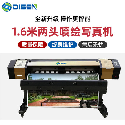 写真机喷绘机车贴热转印打印机1.6 1.8 3.2m eco solvent printer