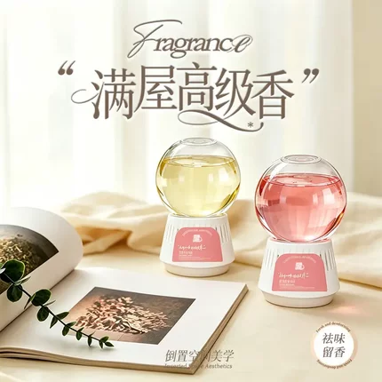 高级轻奢倒置香薰家用室内宠物除臭持久留香卧室卫生间氛围感摆件