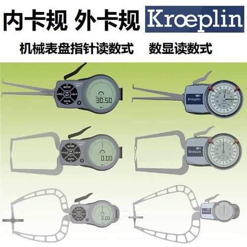 德国 Kroeplin 测量管壁厚度 卡规 K3R30 D3R30 0-30mm