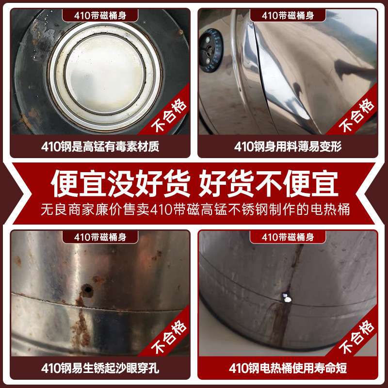 创优客电热开水桶大容量商用烧水桶汤桶电加热保温桶月子桶热水桶