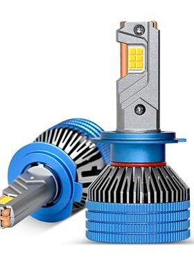 汽车LED大灯大功率120W大芯片三铜管超亮白光H4H7解码CANBUS