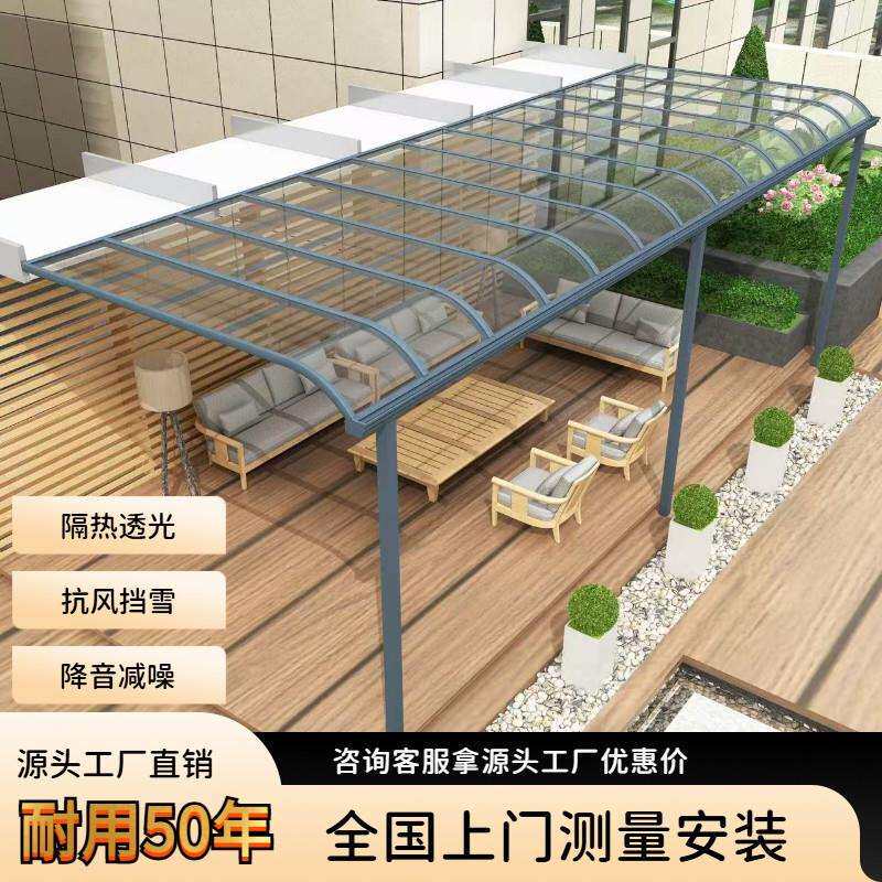 铝合金雨棚加厚户外遮阳挡雨棚别墅庭院雨棚农村小区家用露台雨棚
