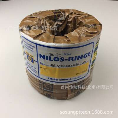 摊铺机轴承挡油盘 NILOS RINGS 2580/2520AV ZIL 08125/08231BAV