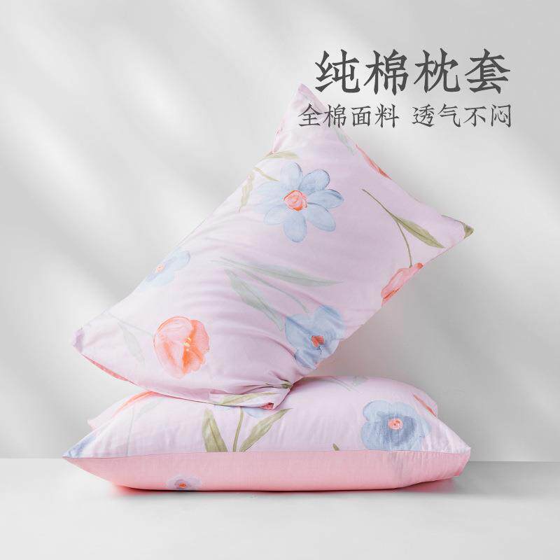 远梦枕套一对装纯棉枕头套单双人床品枕芯内套