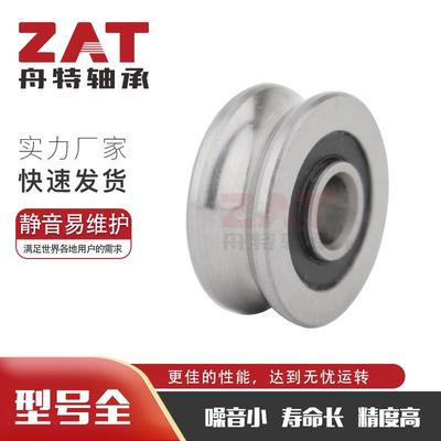 LFR5301-20NPPLFR5301-NPP滚轮轴承LFR5302-NPP优惠高承载