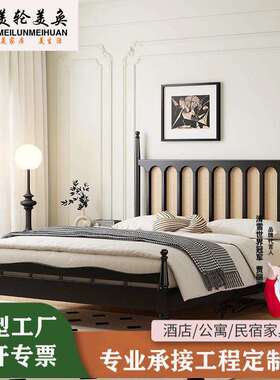 法式复古黑色藤编床主卧1.8m双人床北欧温莎床中古风实木床民宿床