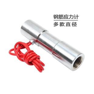 振弦式锚索计锚杆锚索测力计钢弦式锚索计频率型钢筋计