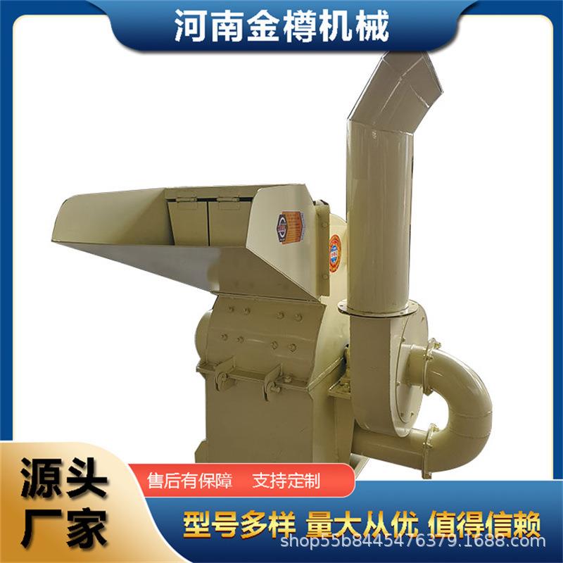 芝麻杆棉杆粉碎机园林绿化树枝树叶破碎机多功能木材粉碎设备