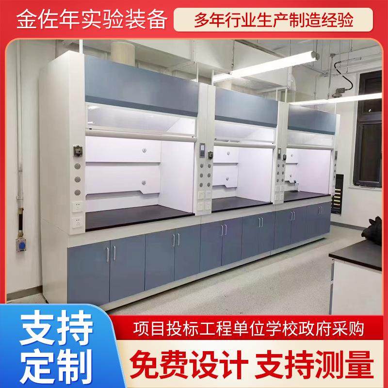 实验室全钢通风柜304不锈钢实验室通风橱PP通风柜玻璃钢通风厨,模玩/动漫/周边/娃圈三坑/桌游,模型制作工具/辅料耗材,淘宝优惠券,粉丝福利购,淘宝优惠卷