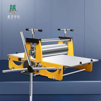东方印迹版画机4开版画拓印机80*45cm铜版画木版画压印机凹版凸