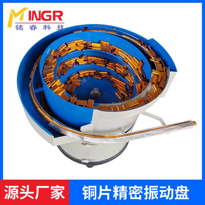 振动盘机械设备工业自动振动盘自动五金元器件送料筛选盘量大价优