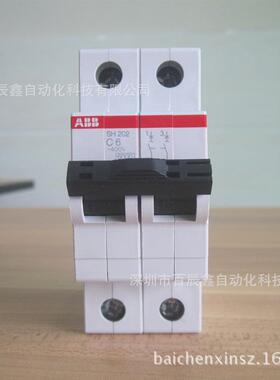 ABB小型断路器双进双出空气开关2P6A双极空开开关SH202-C6